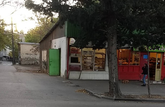 Пекарня