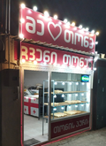 Bakery