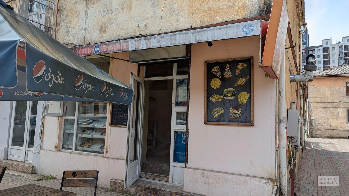 Bakery — пекарня и фастфуд в Батуми с выпечкой и закусками