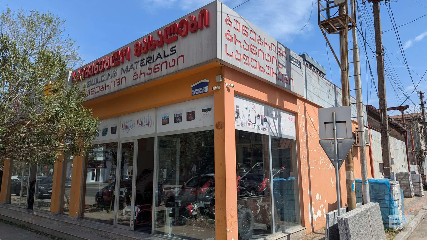 Bala — магазин сельскохозяйственной техники и запчастей в Батуми