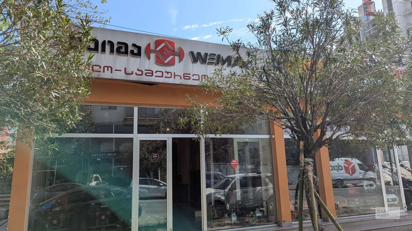 Bala — магазин сельскохозяйственной техники и запчастей в Батуми