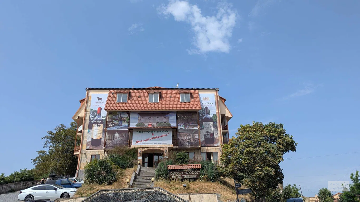 Ресторан и отель  "Балкон Сигнахи"