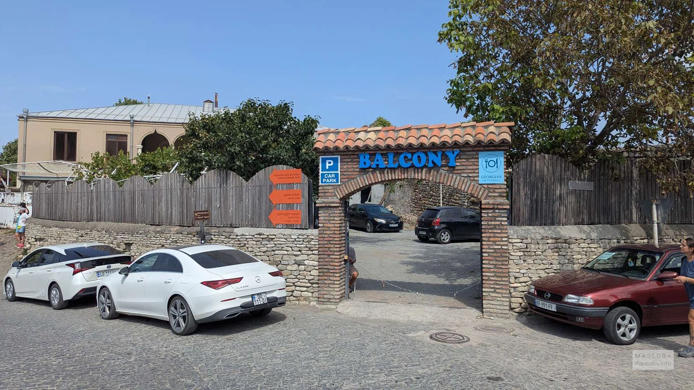 Вход в ресторан "Balcony Sighnaghi" в Сигнахи