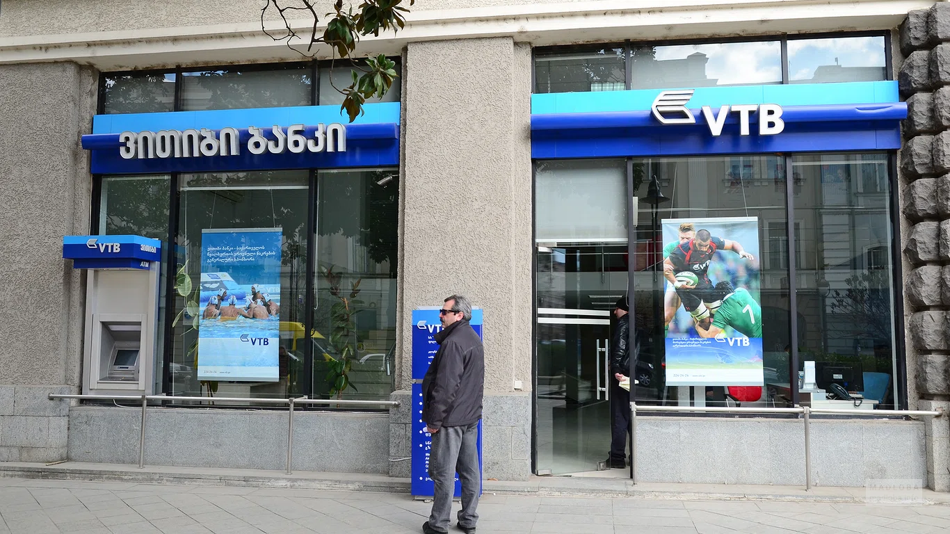 VTB Bank on David Agmashenebeli 147