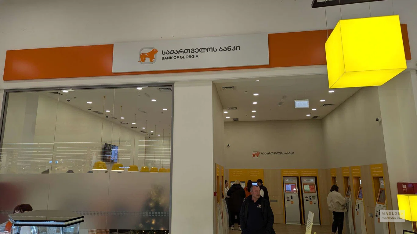 Банк Грузии в Тбилиси – финансовые услуги и банкоматы в ТЦ East Point