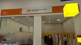 Bank of Georgia (Tvalchrelidze, 2)