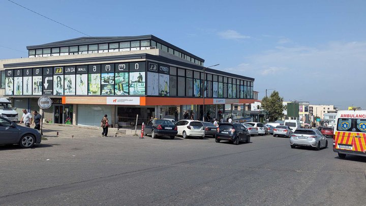 საქართველოს ბანკი — სერვის ცენტრი