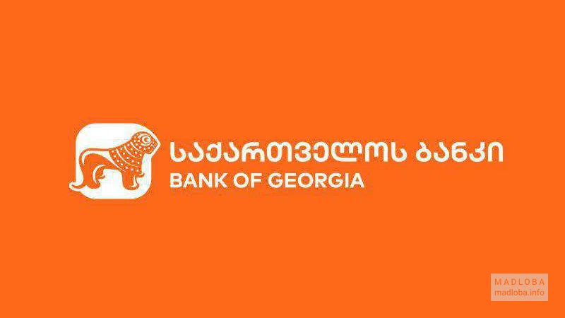 Логотип банка Bank of Georgia