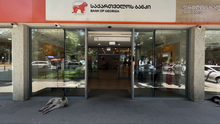 Bank of Georgia (60 Agmashenebeli St.)