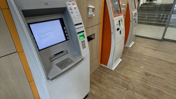 ATM "Bank of Georgia" (St. Nino 17)