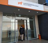 Банкомат "Bank of Georgia" (ул. Церетели 1)