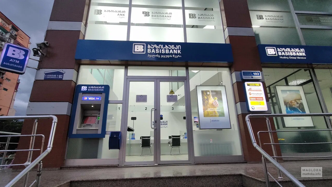 Вид здания на котором расположен банкомат  Basis Bank