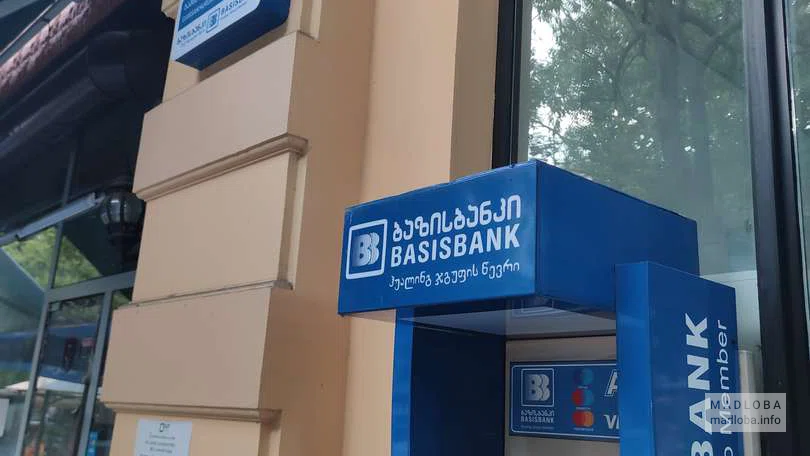 Банкомат Basis Bank