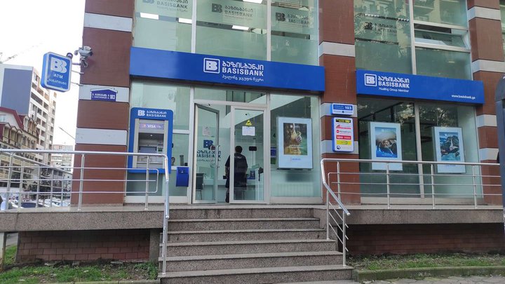 Basis Bank (Chavchavadze St. 103)