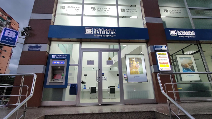 Basis Bank (S. Khimshiashvili St. 22)