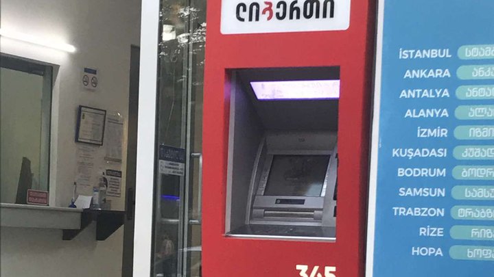 ATM "Liberty Bank" (Z. Chavchavadze St. 55)