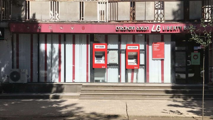 ATM "Liberty Bank" (Abashidze St. 10)