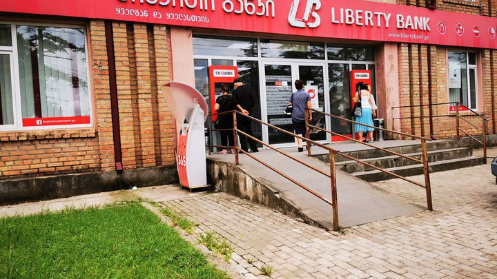 Liberty Bank (190 Dadiani St.)