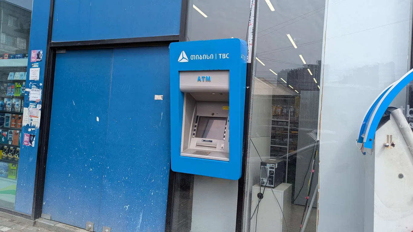 Банкомат TBC Bank на улице Лермонтова, 75 в Батуми