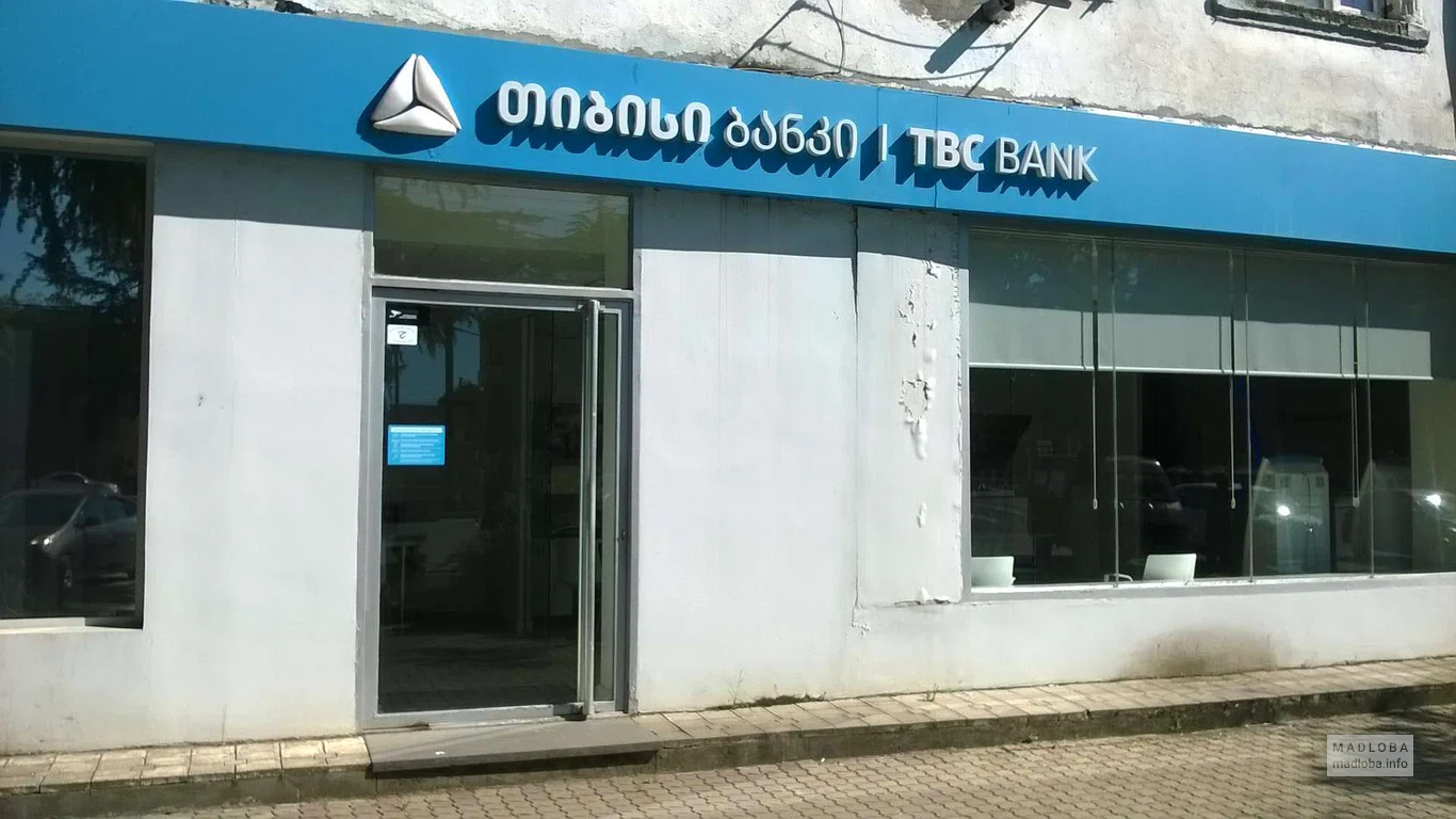 Банкомат TBC Bank