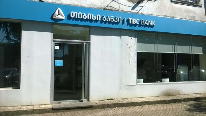 TBC Bank (пр-т Звиада Гамсахурдия 34-36)