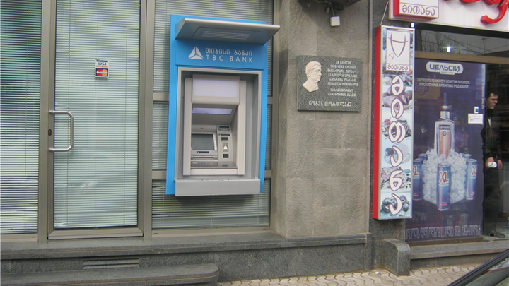 Банкомат "TBC Bank" (ул. Гришашвили 14)