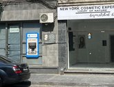 Банкомат "TBC Bank" (ул. Гришашвили 14)