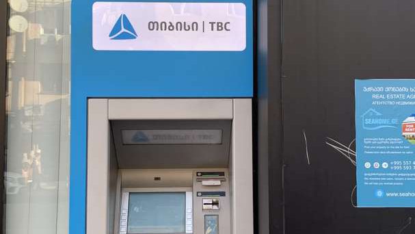 TBC Bank (ул. Горгиладзе 73 )