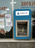 TBC Bank (ул. Инасаридзе 14а )