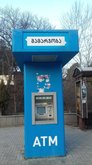 TBC Bank (ул. Давида Агмашенебели)