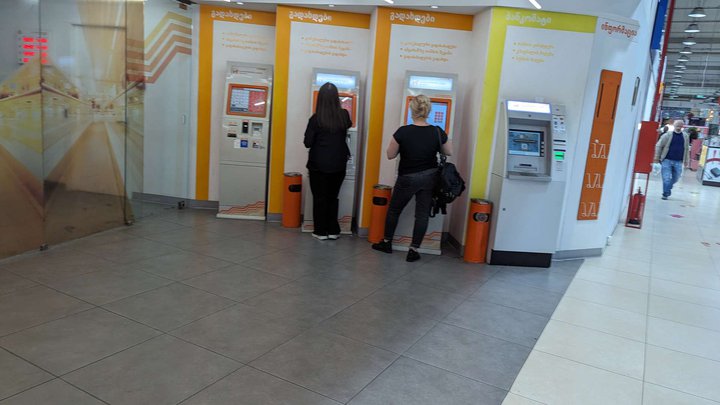 Bank of Georgia ATM and terminals (Black Sea Mall)