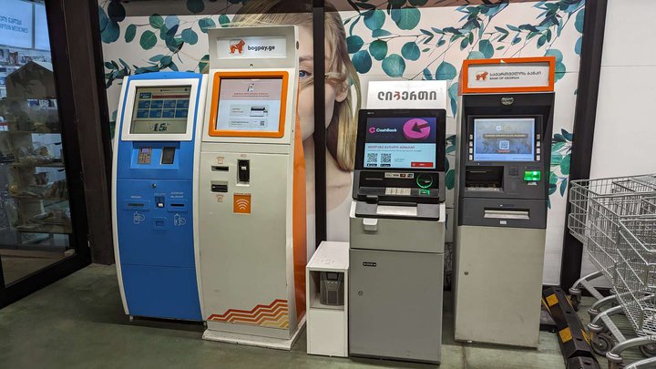 ATMs "TBC", "Bank of Georgia" and "Liberty Bank" (AgroHub Batumi)
