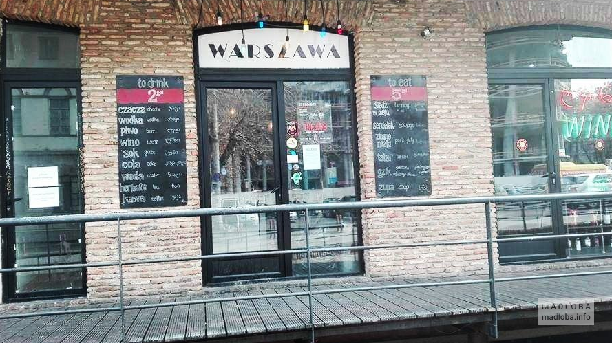 Вход в бар Варшава