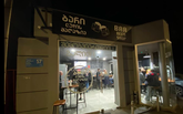ბარის ლუდის მაღაზია