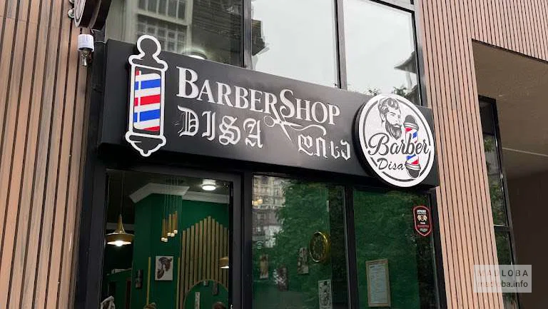 "Barber Disa"