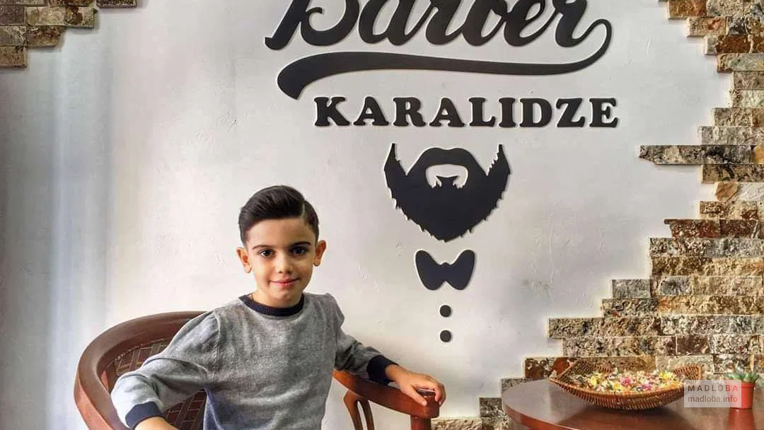 Barber karalidze children's haircut