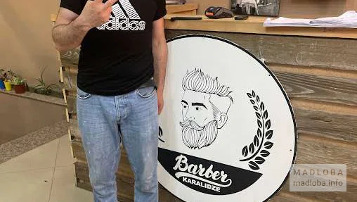 "Barber karalidze" клиент