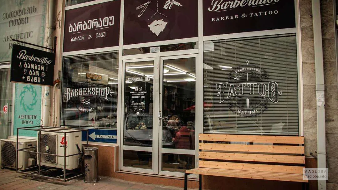 Barberattoo Barbershop