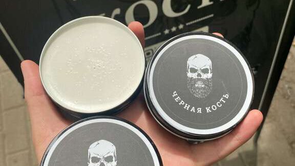 Barbershop Black Bone