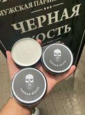 Чёрная кость