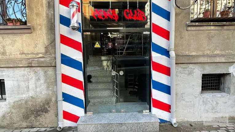 Barbershop Men's Club Batumi