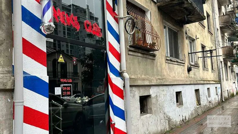 "Barbershop Men's Club Batumi"