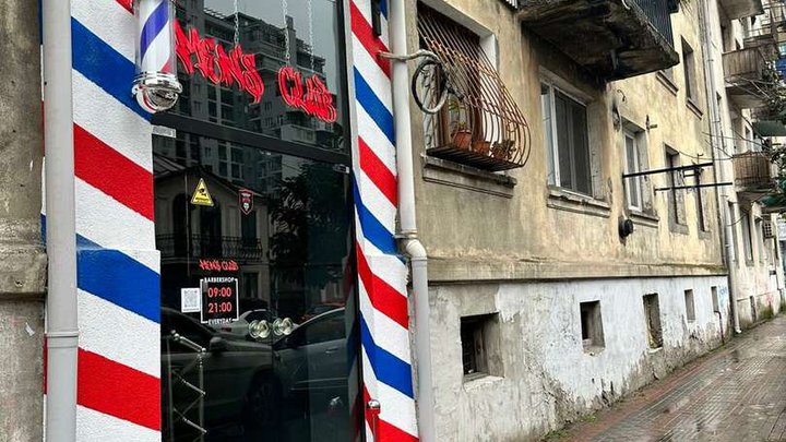 Barbershop Men's Club Batumi