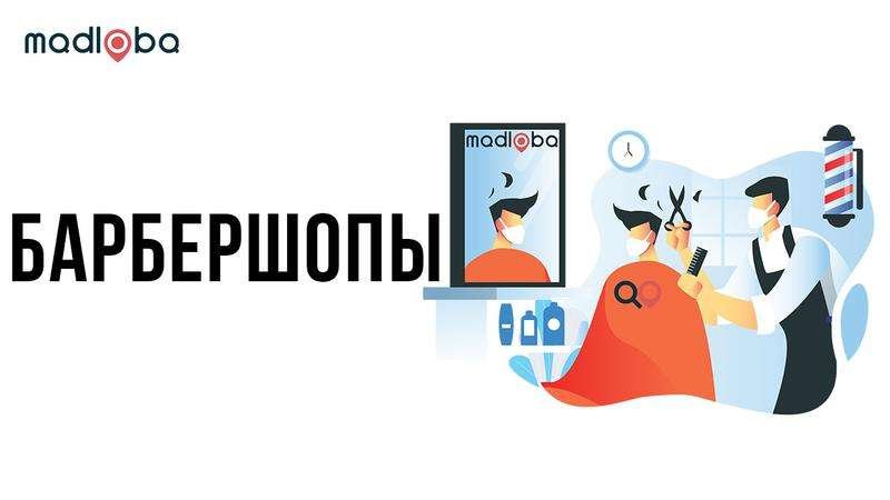Barbershops in Georgia