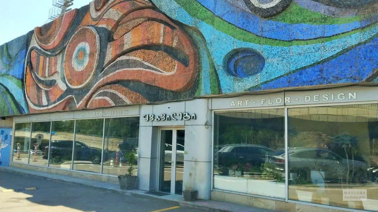 Мозаика на Laguna Vere —автор Николай (Кока) Игнатов