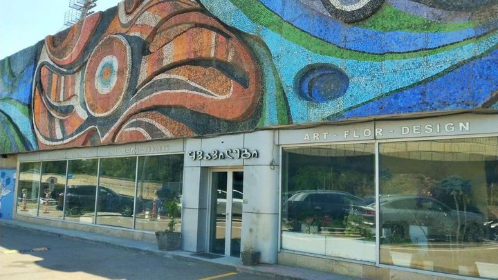 Барельеф с мозаикой на Laguna Vere