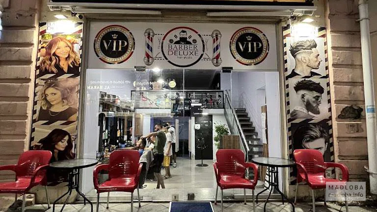"Batum Delux Barber Shop"
