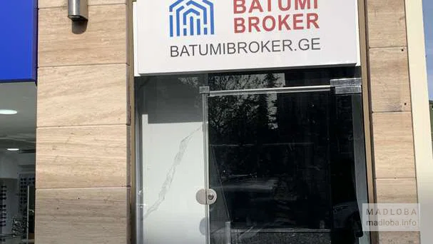 Агентство недвижимости "Batumi Broker"