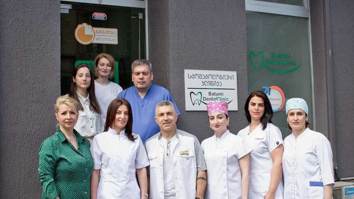 Batumi Dental Clinic