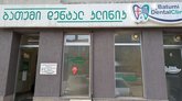 Batumi Dental Clinic